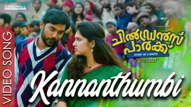 Kannanthumbi Song Lyrics