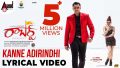 Kanne Adhirindhi Song Lyrics