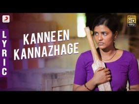 Kanne En Kannazhage Song Lyrics