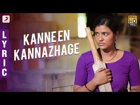 Kanne En Kannazhage Song Lyrics image