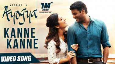 Kanne Kanne Song Lyrics