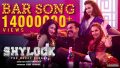 Kanne Kanne Veesathe Song Lyrics