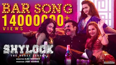 Kanne Kanne Veesathe Song Lyrics