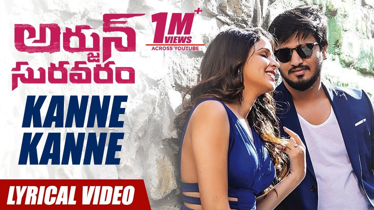 Kanne Kanne Song Lyrics image