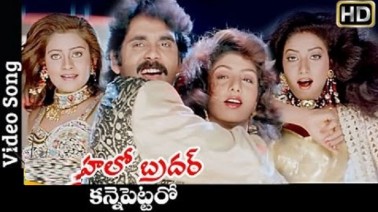 Kanne Pettaro Song Lyrics