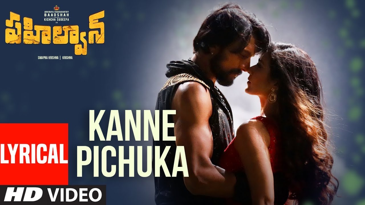 Kanne Pichuka Song Lyrics image