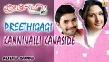 Kanninalli Kanaside Song Lyrics
