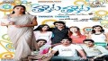 Kannire Olikenule Song Lyrics