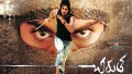 Kanniti Song Lyrics