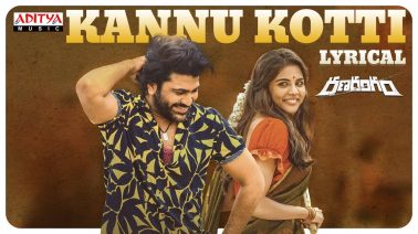 Kannu Kotti Choosenanta Sundari Song Lyrics