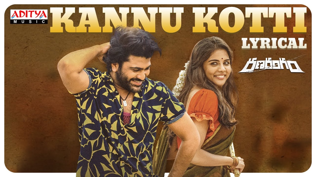 Kannu Kotti Choosenanta Sundari Song Lyrics image