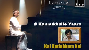Kannukkulle Yaaro Song Lyrics