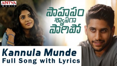 Kannula munde Song Lyrics