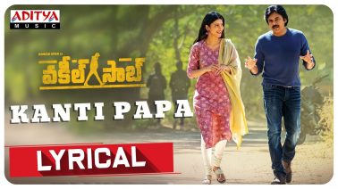 Kanti Papa Kanti Papa Song Lyrics