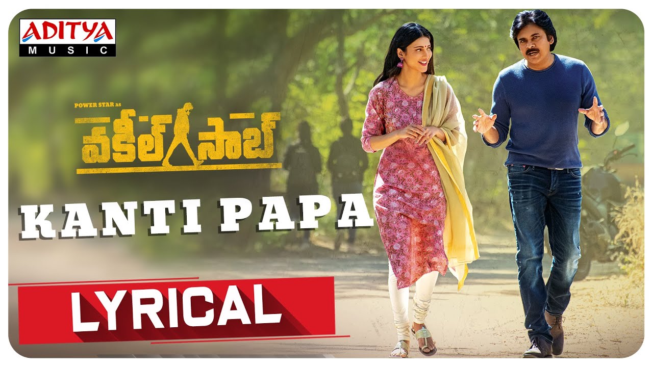 Kanti Papa Kanti Papa Song Lyrics image