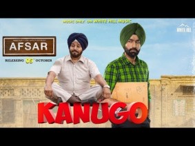 Kanugo Song Lyrics