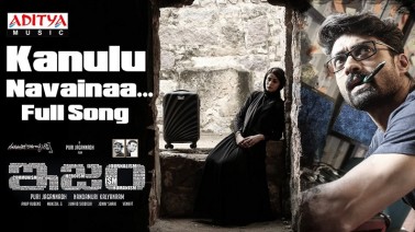 Kanulu Navaina Song Lyrics