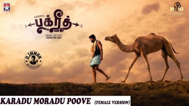 Karadu Moradu Poove Female Song Lyrics