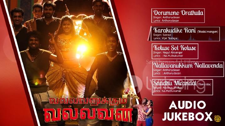 Kaarakudike Rani Song Lyrics image