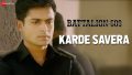 Karde Savera Song Lyrics