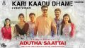 Kari Kaadu Dhane Song Lyrics