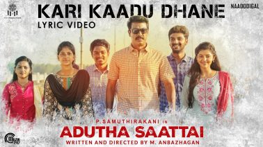 Kari Kaadu Dhane Song Lyrics