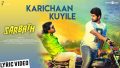 Karichaan Kuyile Song Lyrics