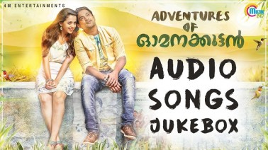 Varminnal Song Lyrics