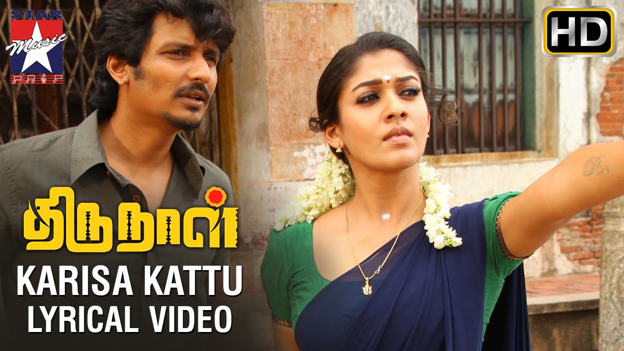 Karisa Kattu Song Lyrics image