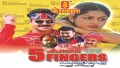 Karivala Song Lyrics