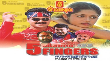 Karivala Song Lyrics