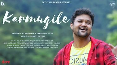Karmugile Song Lyrics