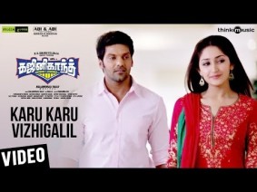 Karu Karu Vizhigalil Song Lyrics