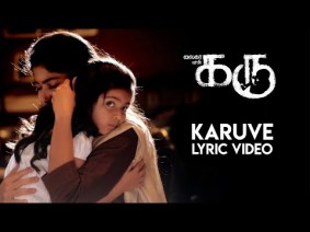 Karuve Song Lyrics
