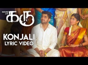 Konjali Song Lyrics