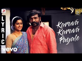 Karuva Karuva Payale Song Lyrics