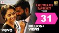 Karuvakaatu Karuvaaya Song Lyrics