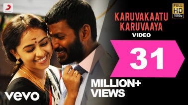 Karuvakaatu Karuvaaya Song Lyrics