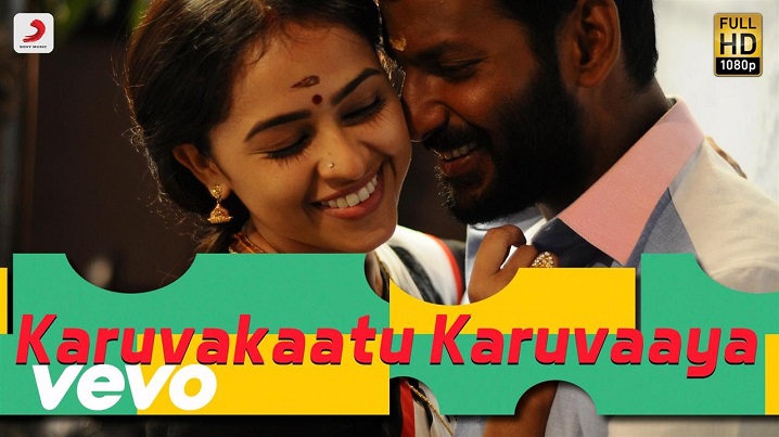 Karuvakaatu Karuvaaya Song Lyrics image