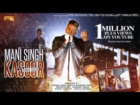 Kasoor Tan Das Song Lyrics