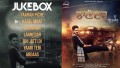 Katal Maaf Song Lyrics
