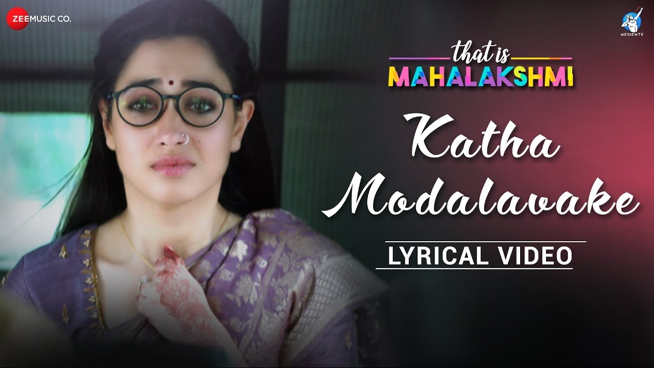 Katha Modalavake Song Lyrics image