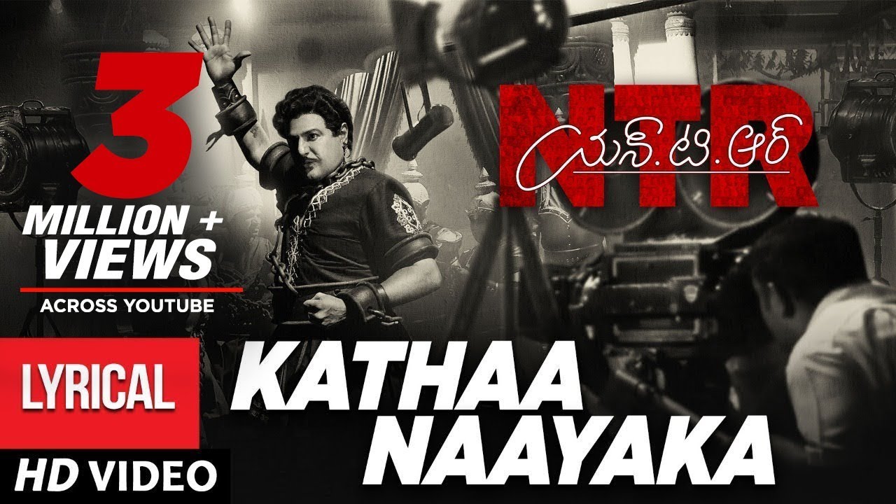 Kathaa Nayaka Song Lyrics image
