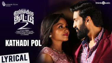 Kathadi Pol Song Lyrics