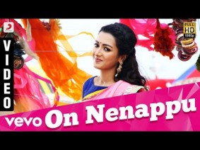 On Nenappu Song Lyrics