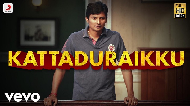 Kattaduraikku Song Lyrics image