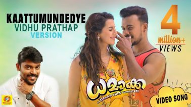 Kattumundedye Song Lyrics