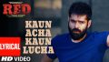 Kaun Acha Kaun Lucha Song Lyrics
