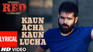Kaun Acha Kaun Lucha Song Lyrics