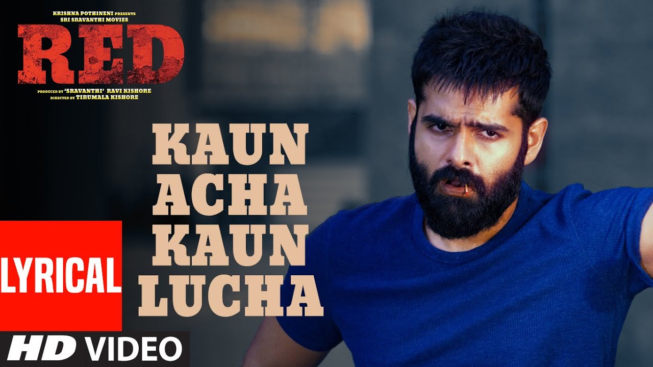 Kaun Acha Kaun Lucha Song Lyrics image